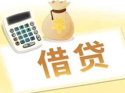 镇沅押车贷款:快速解决资金难题的便捷之道